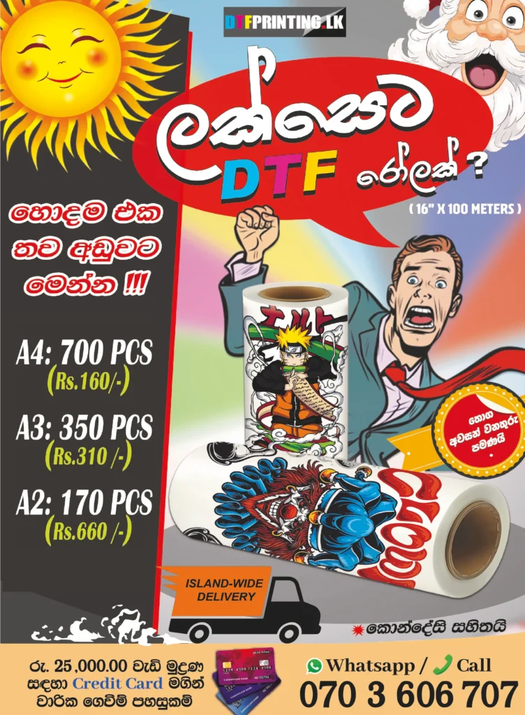 dtfprinting-dtf-printing-dtfprinting-sri-lanka